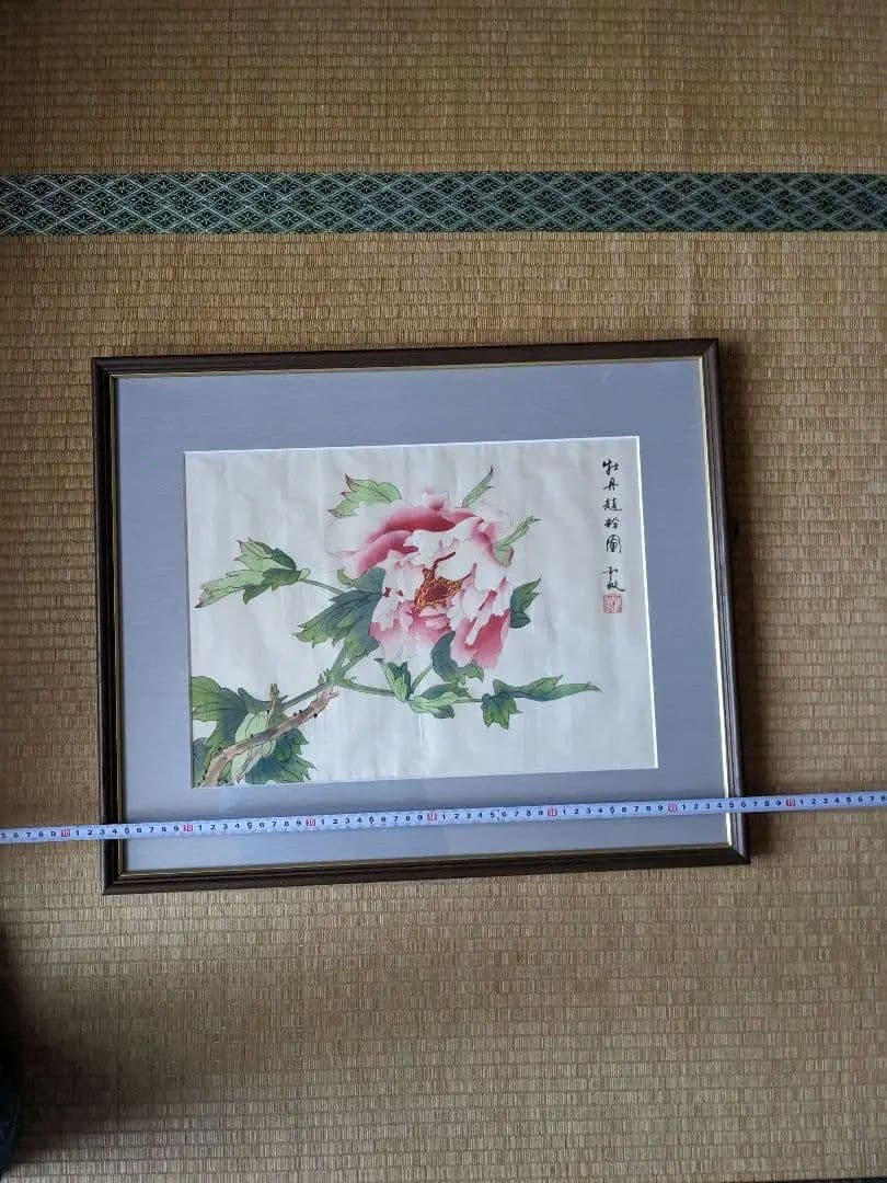 ♦木原和敏 日展特選 絹本彩色画 牡丹 額縁ガラス入 日展会員 洋画家 広島県