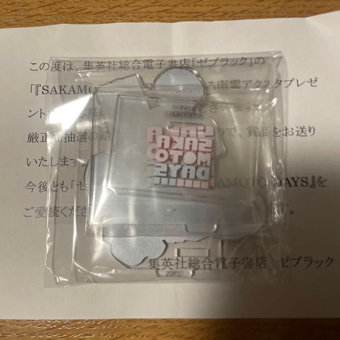 SAKAMOTO DAYS アクリルスタンド　南雲