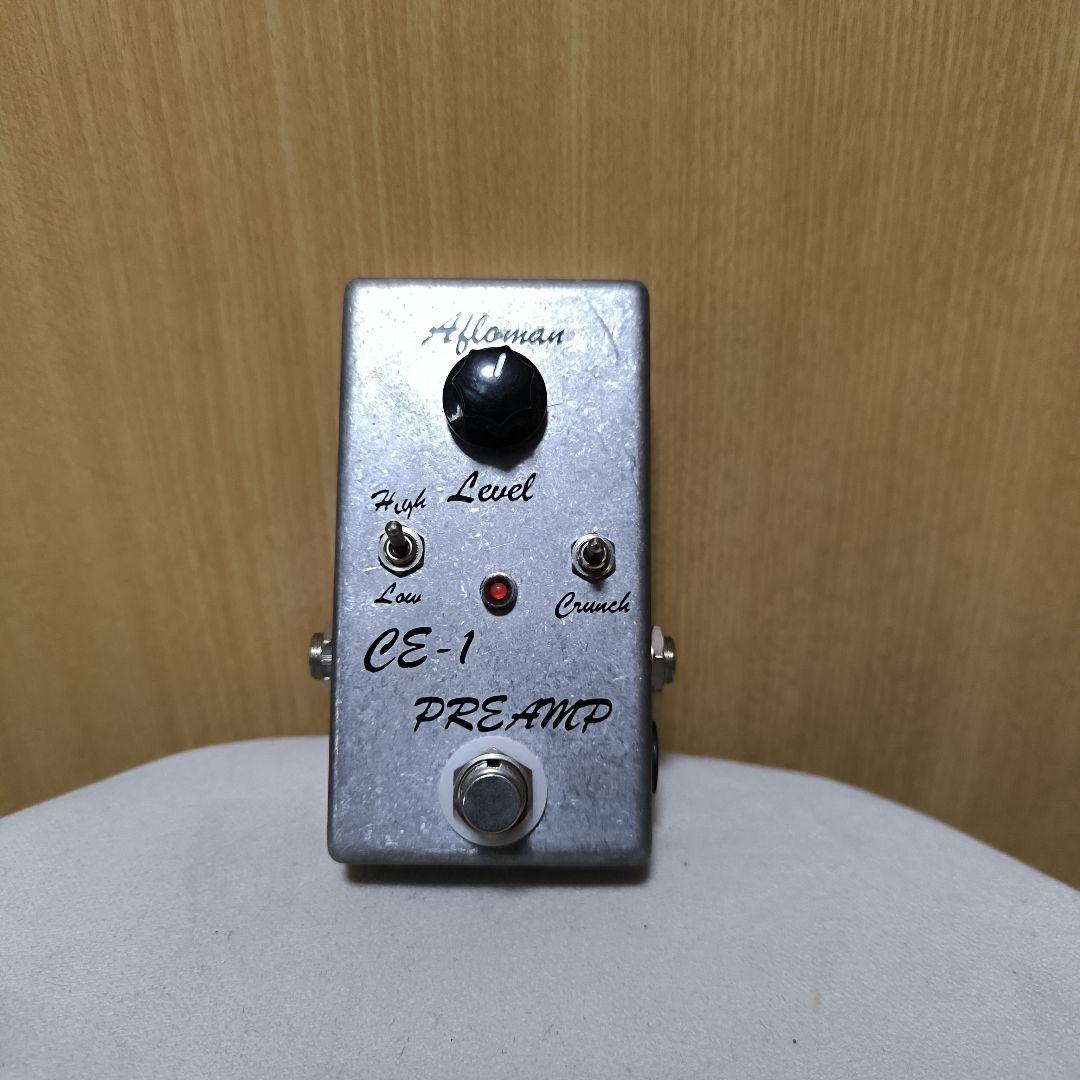 Afloman CE-1 PREAMP【BOSS CE-1プリアンプ再現】