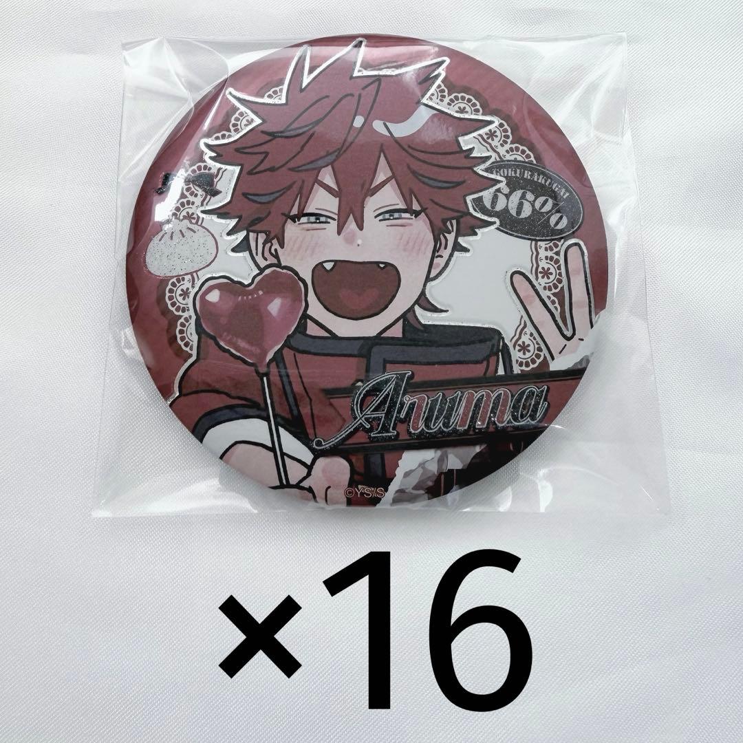 極楽街 アルマ 中国限定缶バッジ