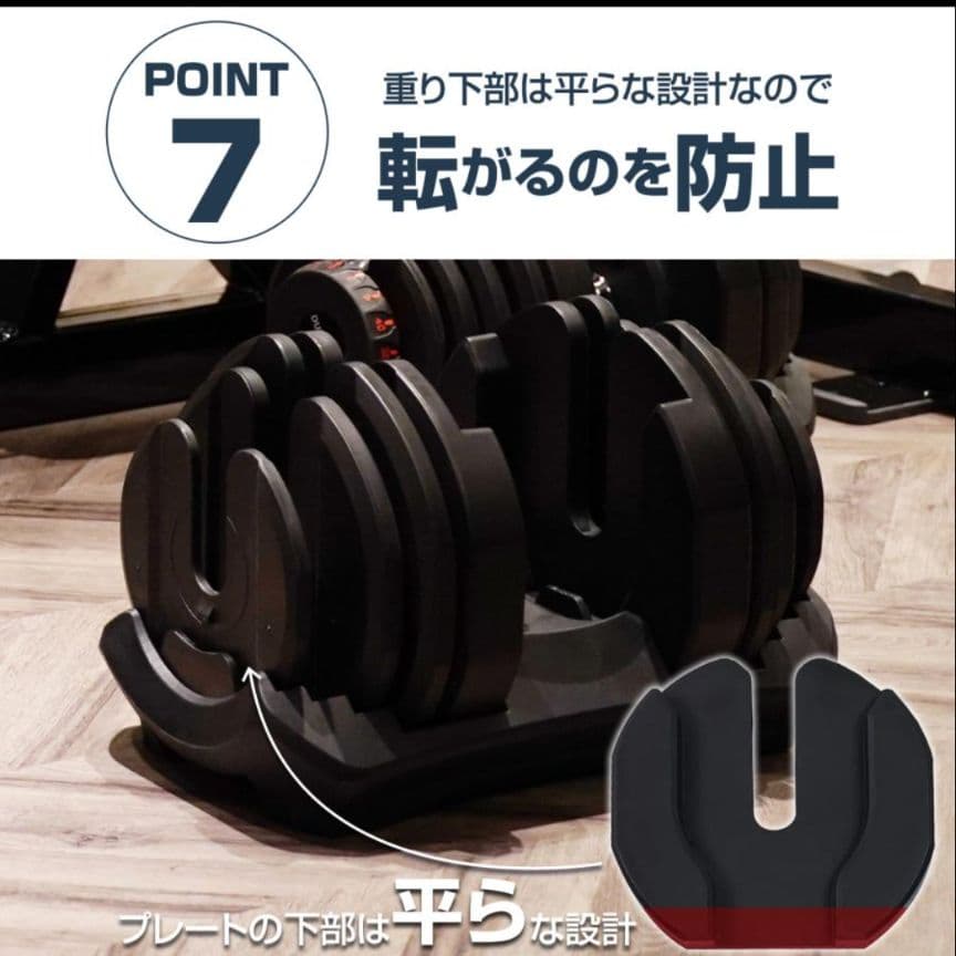 ダンベル 可変式 40kg 2個セット アジャスタブル ダンベルセット レッド