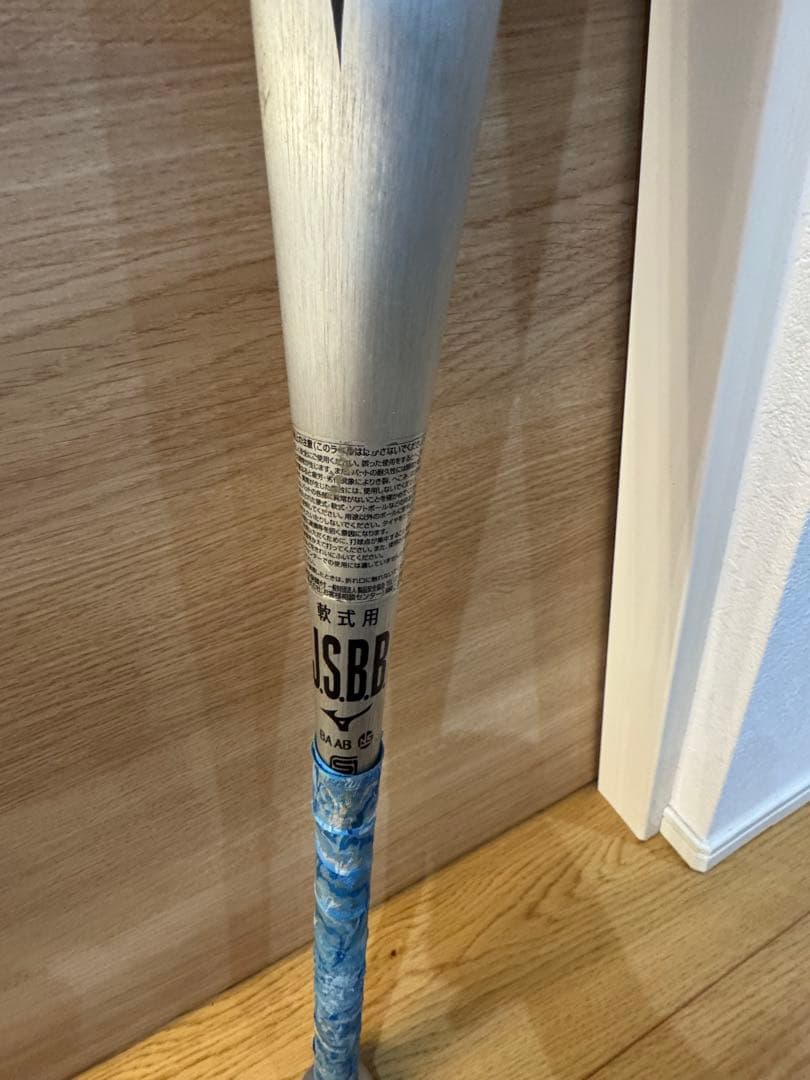 軟式 VKONG 02 HS700 Light 83cm 700g Mizuno