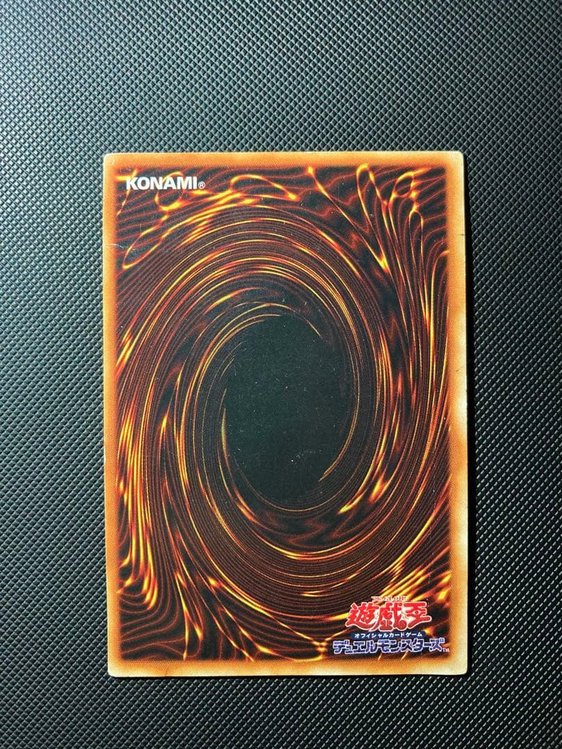 ⭐︎週末特価⭐︎遊戯王 青眼の白龍　初期ブル ウルトラ