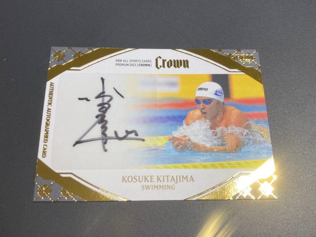 BBM 2023 crown 北島康介　水泳　59枚限定　直筆サイン