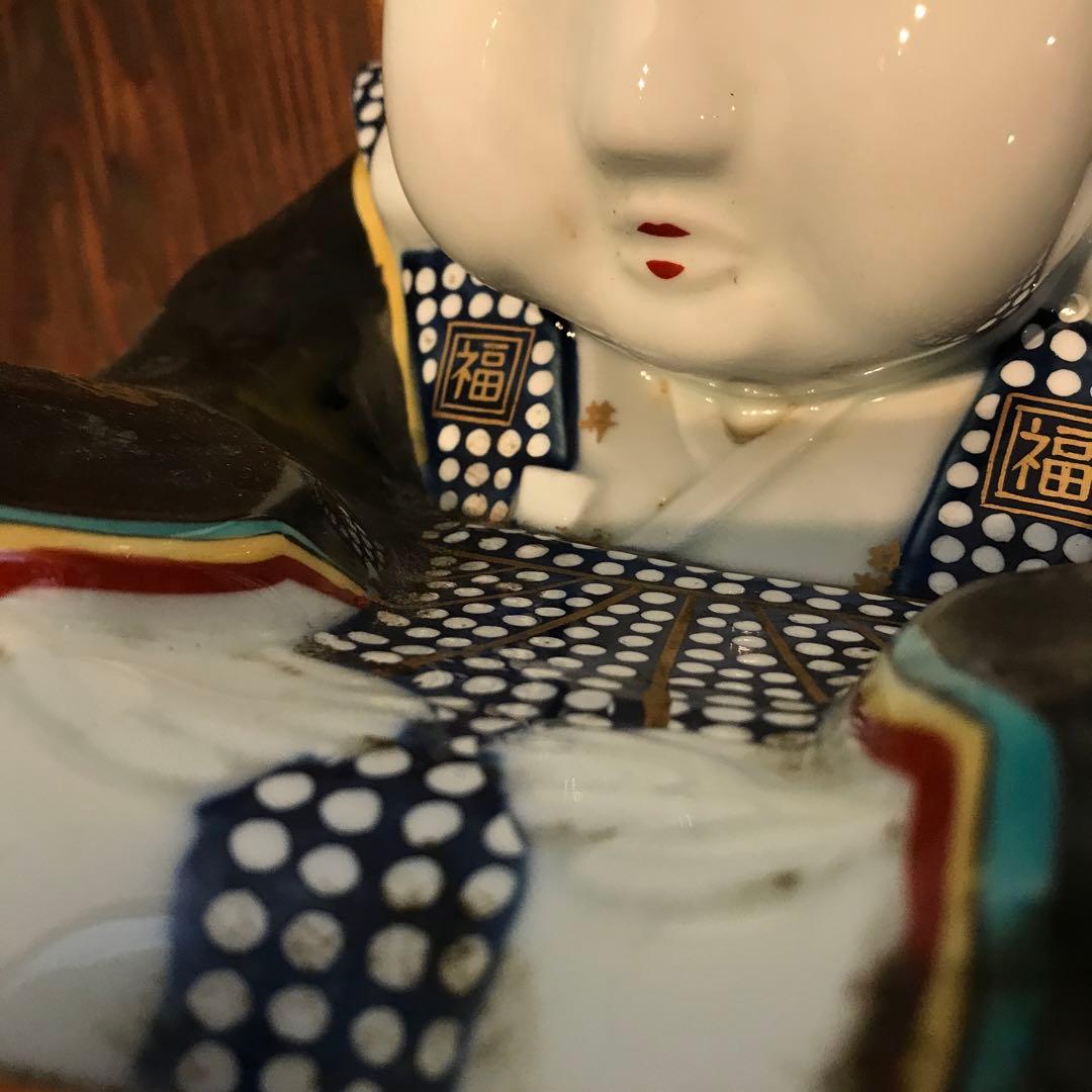 美品　有田焼　弥左エ門　福助　置物　縁起物　オブジェ　腰が低い　雰囲気ある　年代