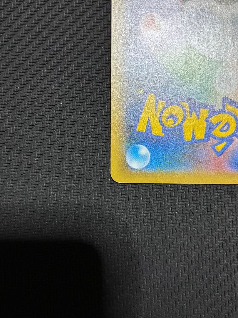 ポケカ　マリィ　sr