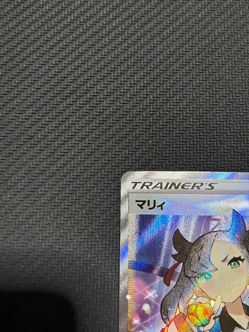 ポケカ　マリィ　sr