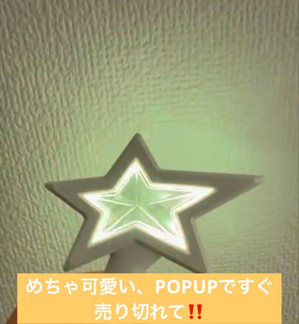 限定 LISA OFFICIAL LIGHTSTICK KEYCHAIN