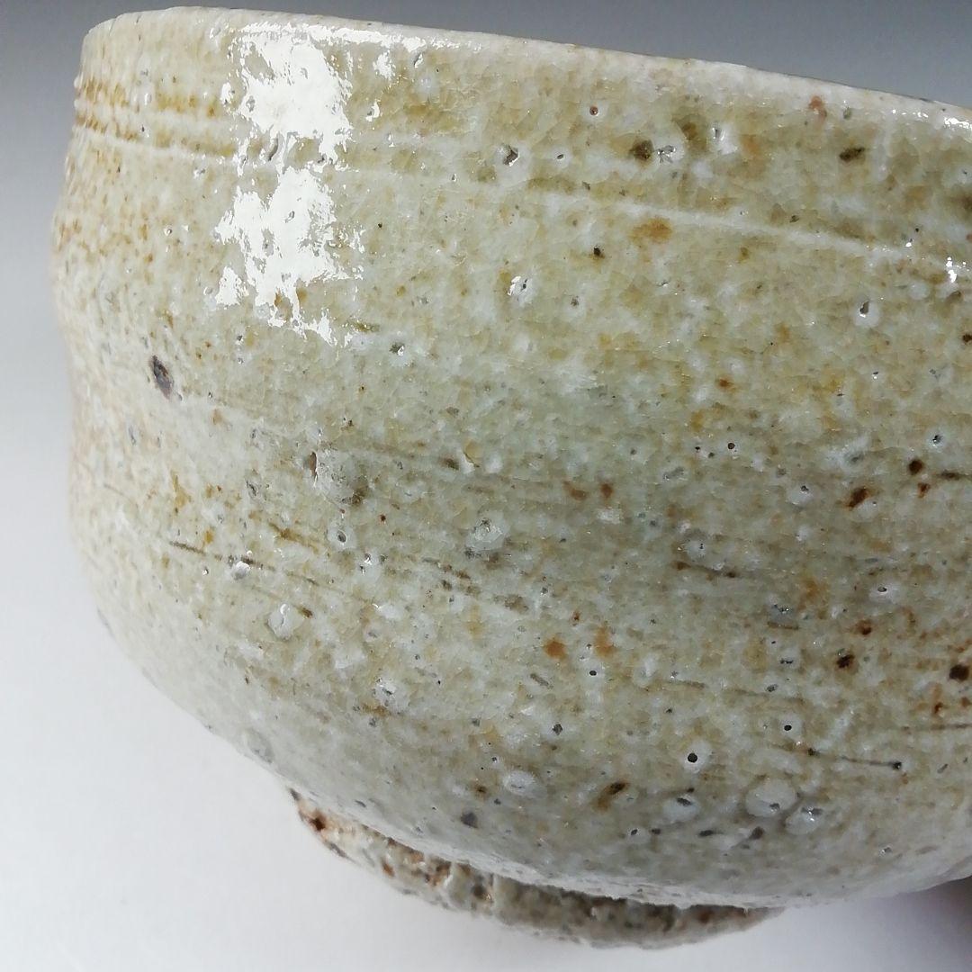 Ｔ５４０　茶碗　『信楽焼』『高橋楽斎』　共箱　抹茶碗　茶道具