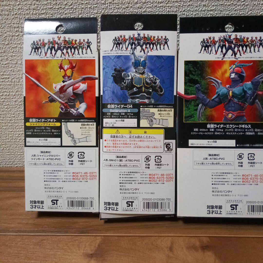 ライダーヒーローシリーズ仮面ライダーアギト