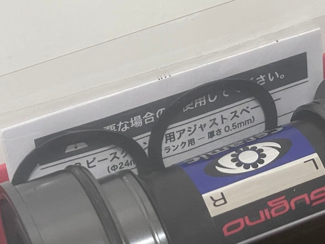 スギノボトムブラケット SHPF (BB86) SUPER CERAMIC　新品