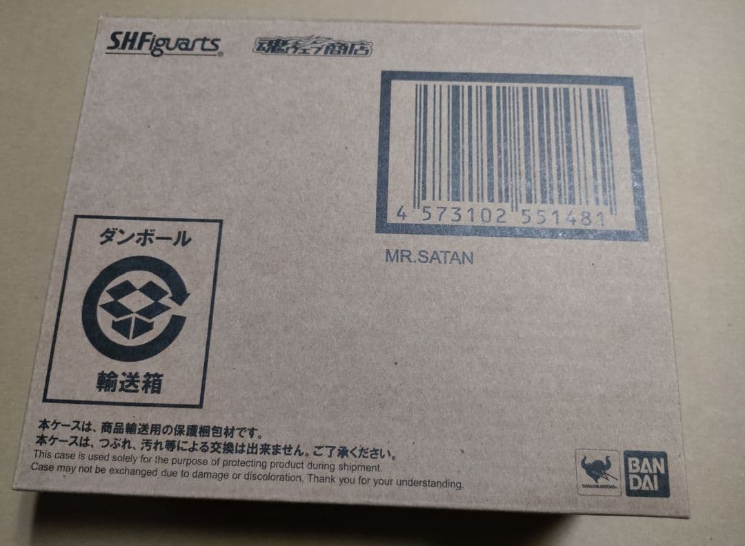 新品 フィギュアーツ Figuarts ミスターサタン ドラゴンボール Z
