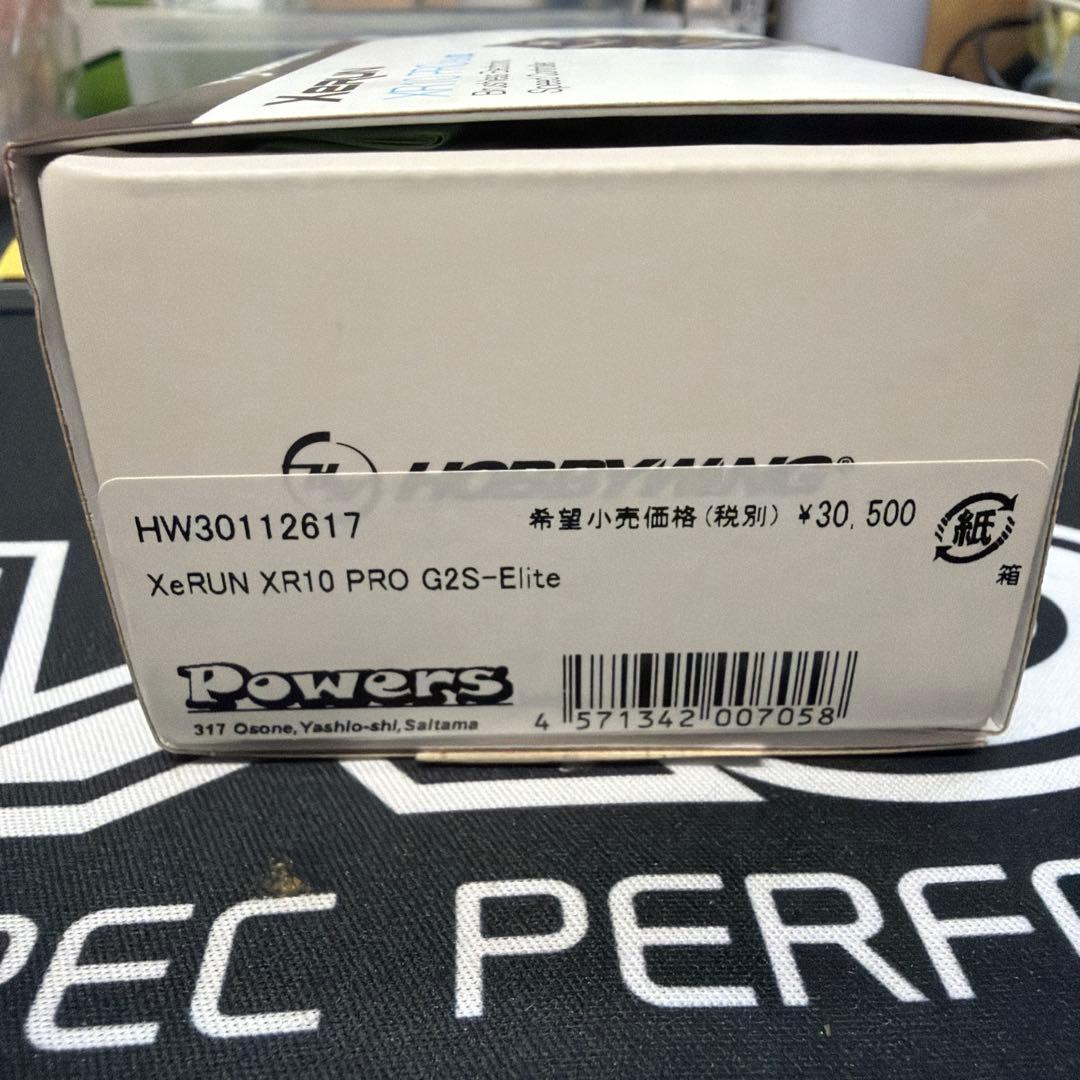 ホビーラジコン HOBBYWING Xerun XR10 PRO Elite G2S