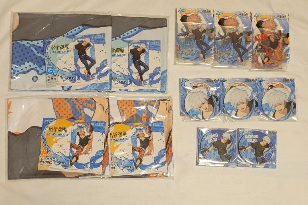 セガラッキーくじ　呪術廻戦　五条悟　虎杖悠仁