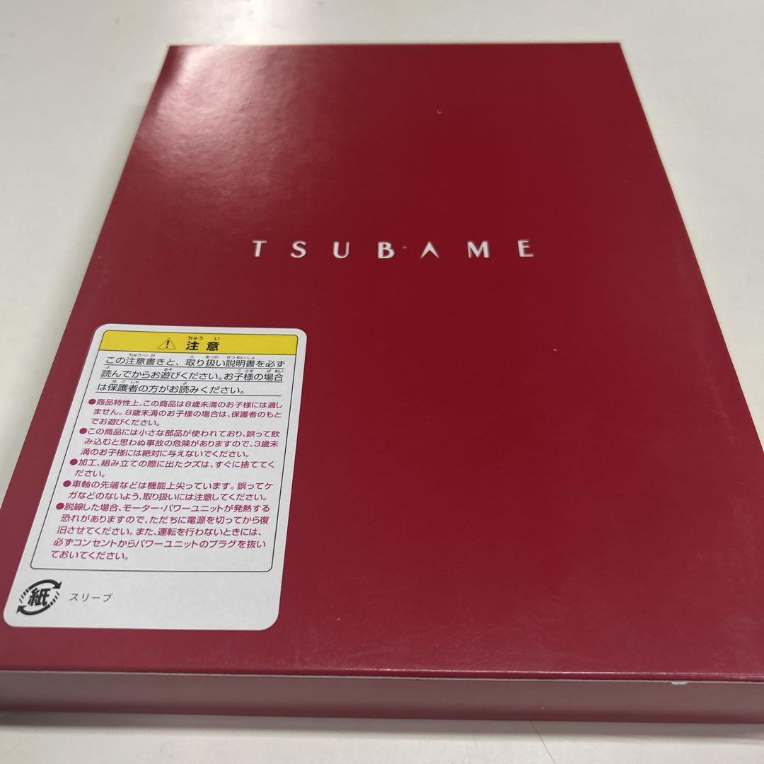 TOMIX Nゲージ 92280 九州新幹線800系つばめ増結3両セット