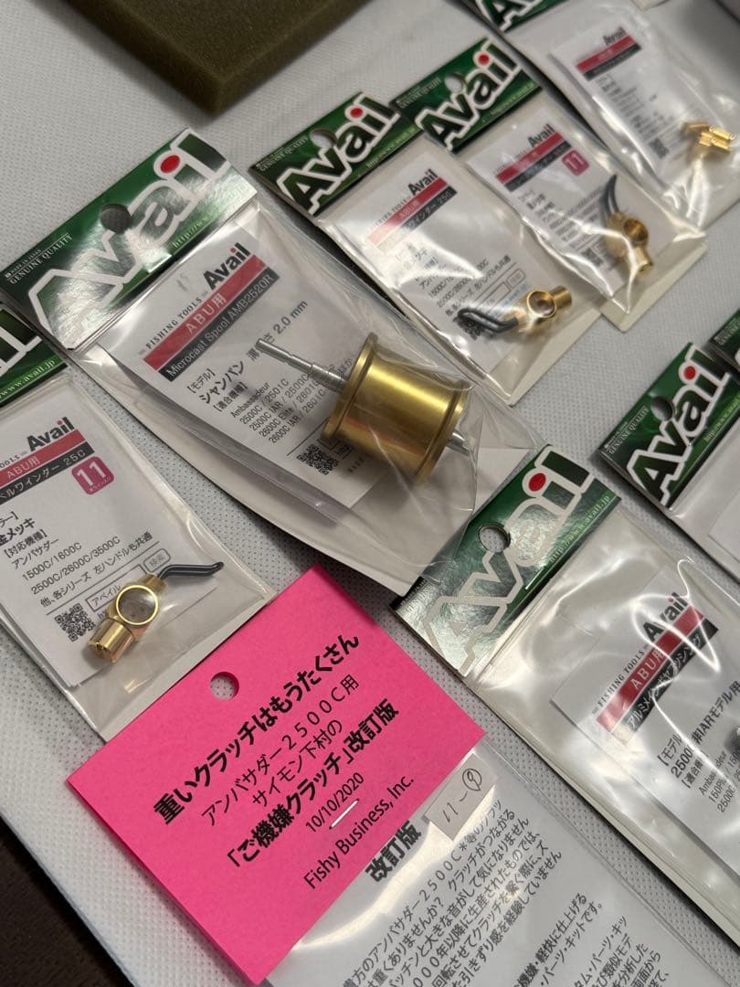 ABU Garcia ambassadeur 2500Cグリーン2500Cパーツ