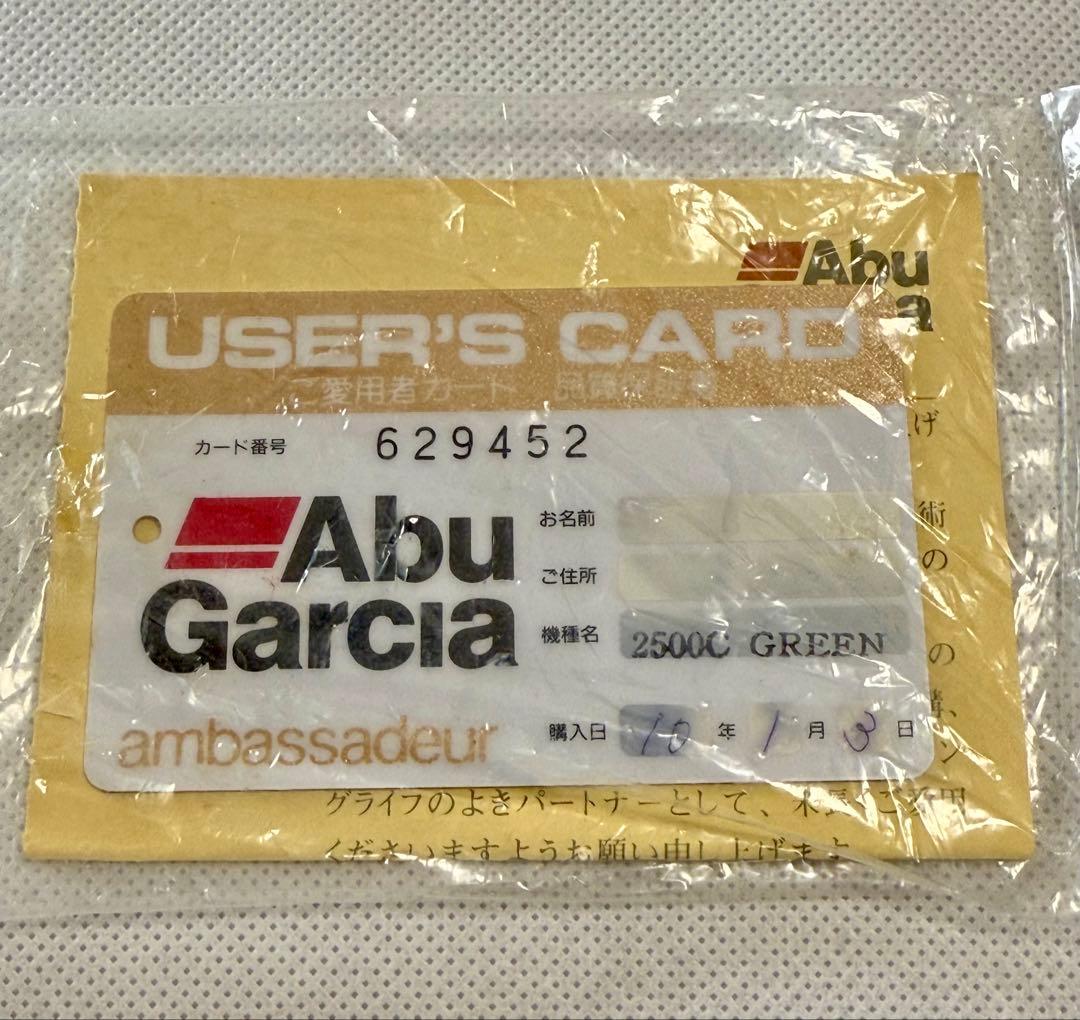 ABU Garcia ambassadeur 2500Cグリーン2500Cパーツ