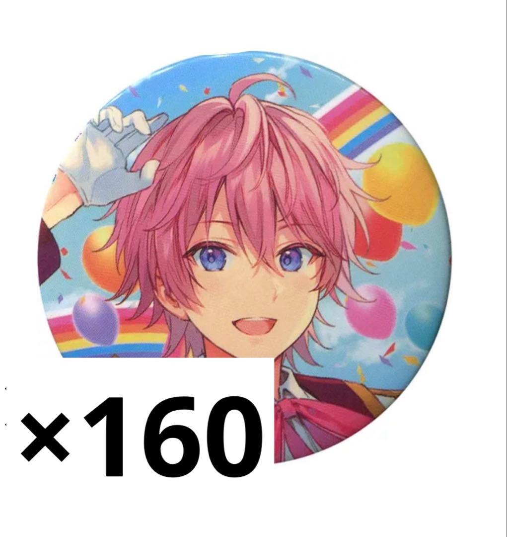 すとぷり さとみくん すとろべりーねくすとっ すとねく 缶バッジ 缶バ 等身