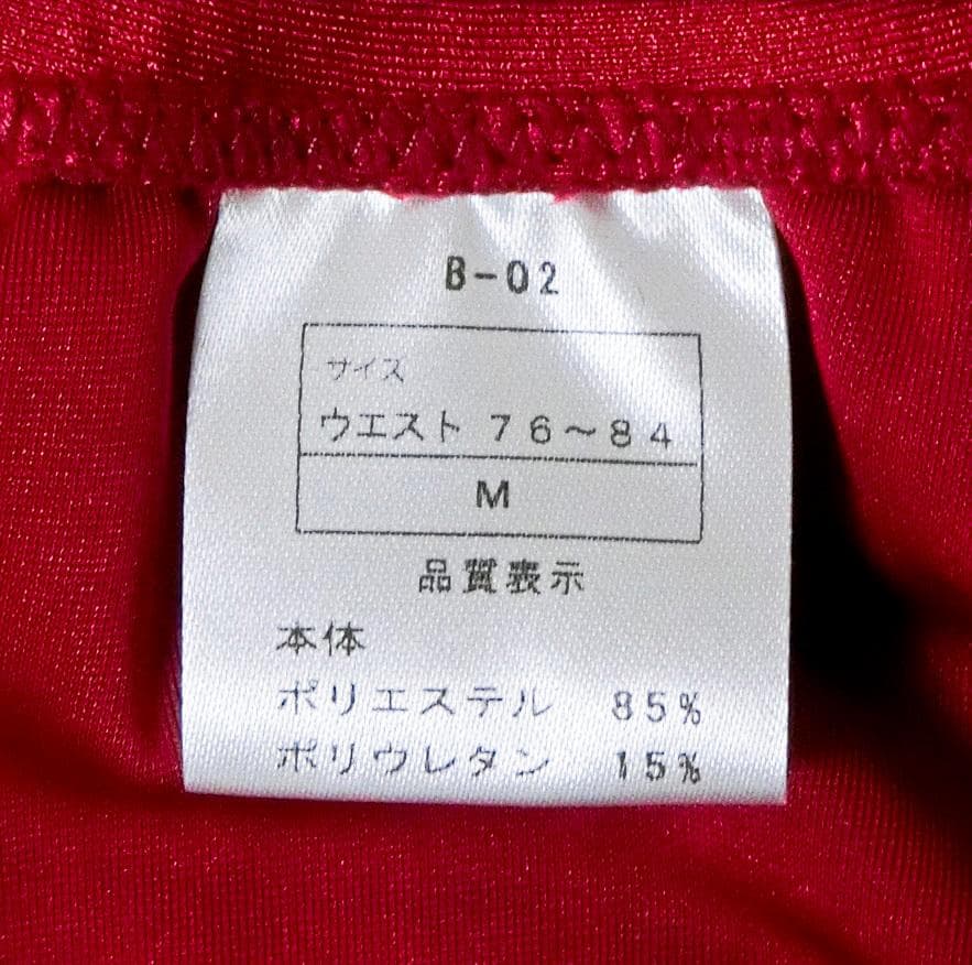 【入手困難/廃盤モデル/新品】JBBF公式ボディビルポージングパンツ【2枚組】