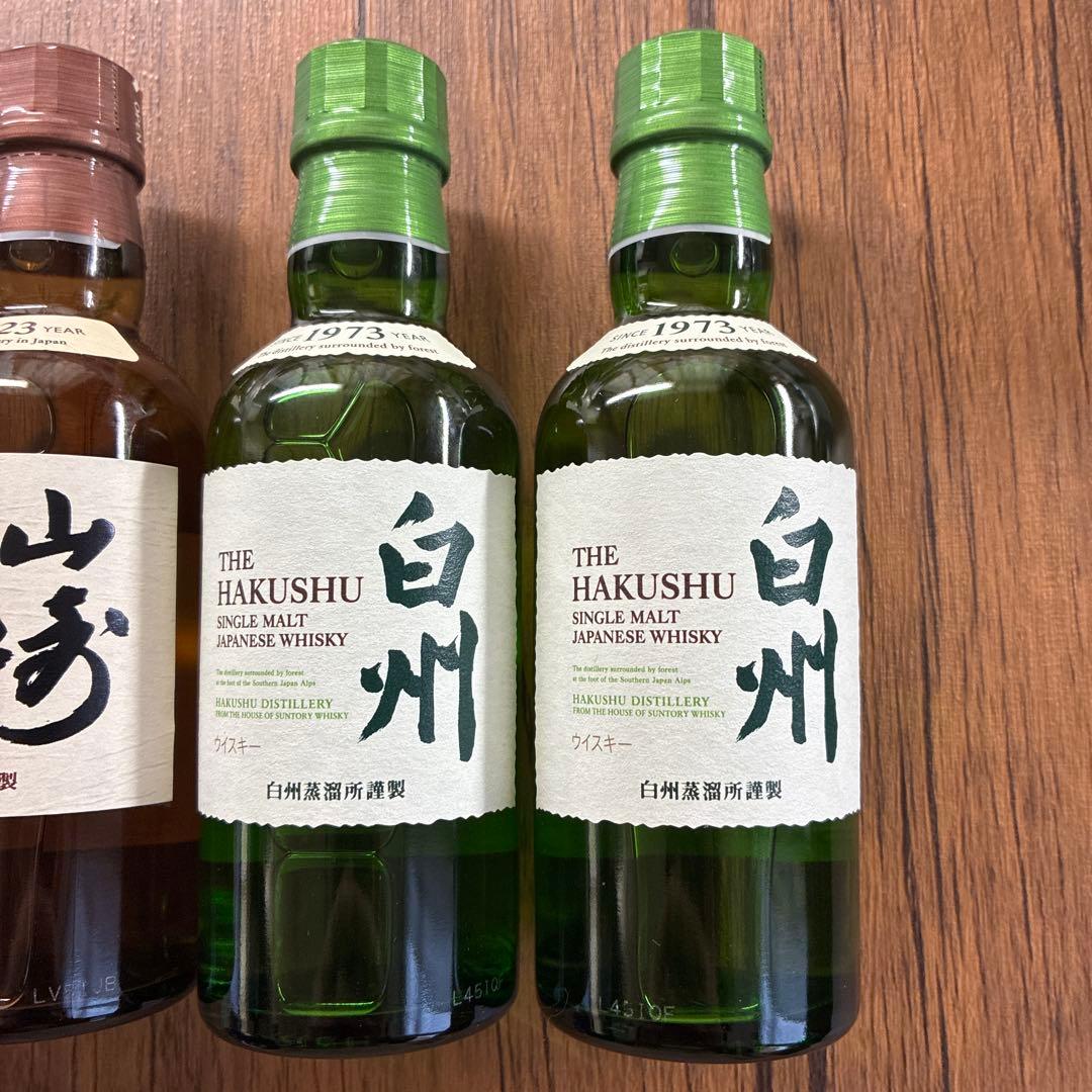 山崎・白州 シングルモルトウイスキー 180ml