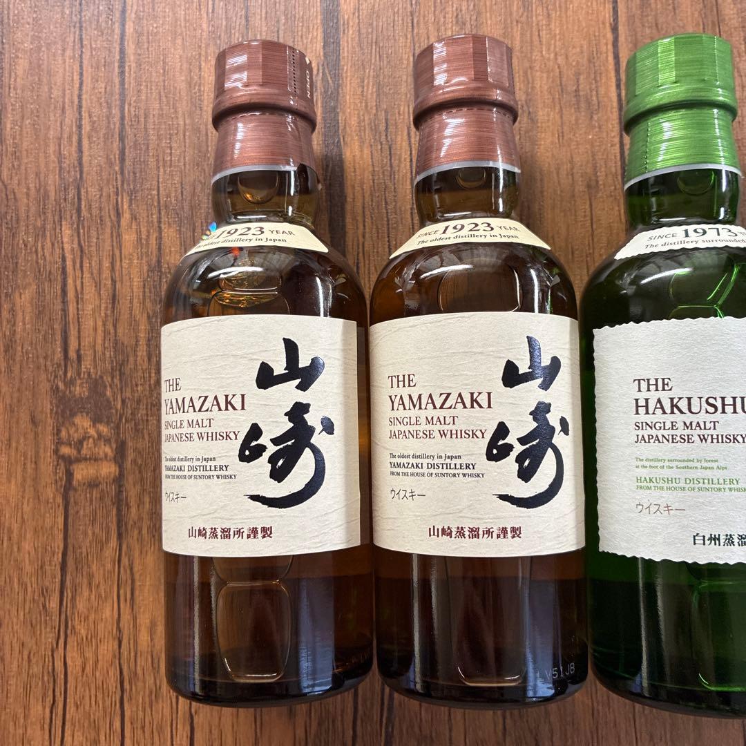 山崎・白州 シングルモルトウイスキー 180ml