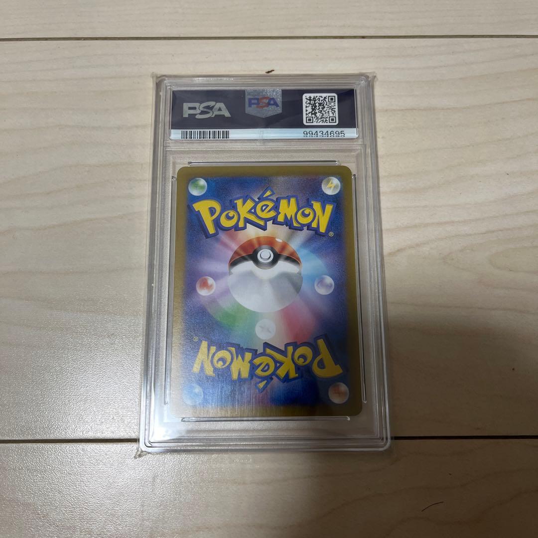 ポケモンカード エリカの招待 SAR PSA10