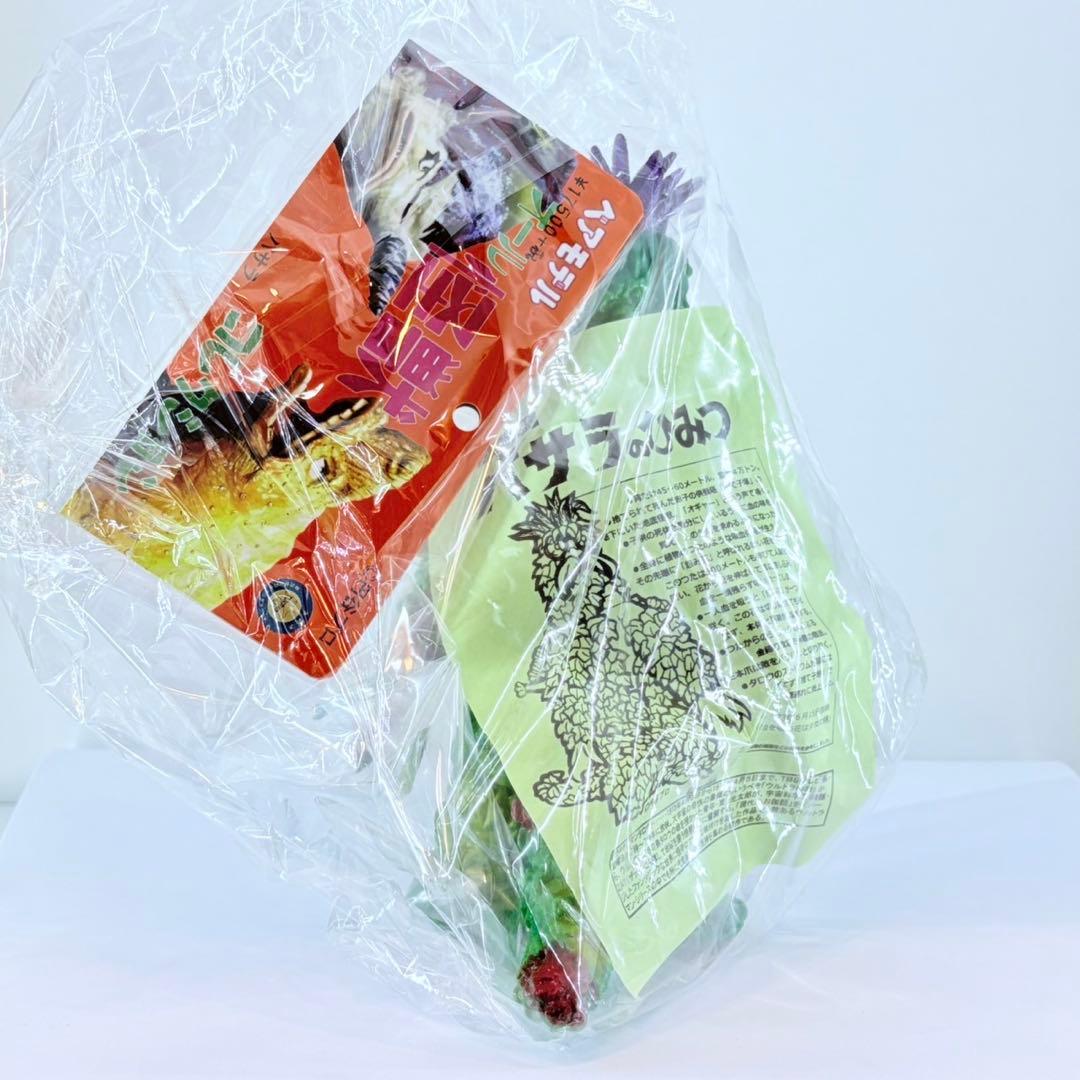 ベアモデル オール怪獣コレクション バサラ ウルトラマンタロウ　怪獣　フィギュア