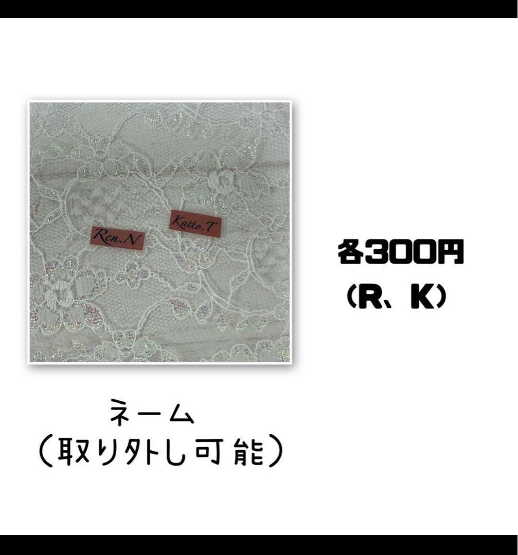 ハート様　はぴぬい　ぬい服　キンプリ　ピンクコーデ