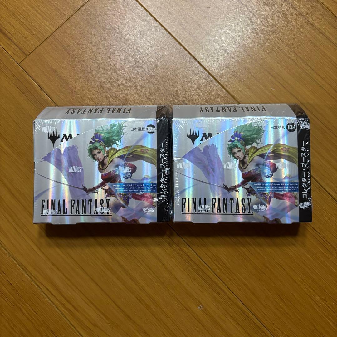 シュリンク付 MTG ファイナルファンタジー コレクターブースター日本語 2箱