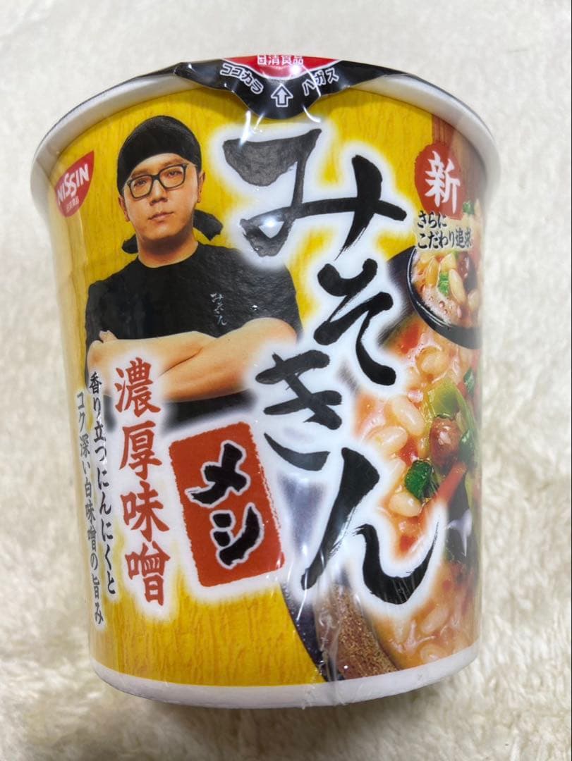 新みそきん　辛みそきん　みそきんメシ　食べ比べ40個セット