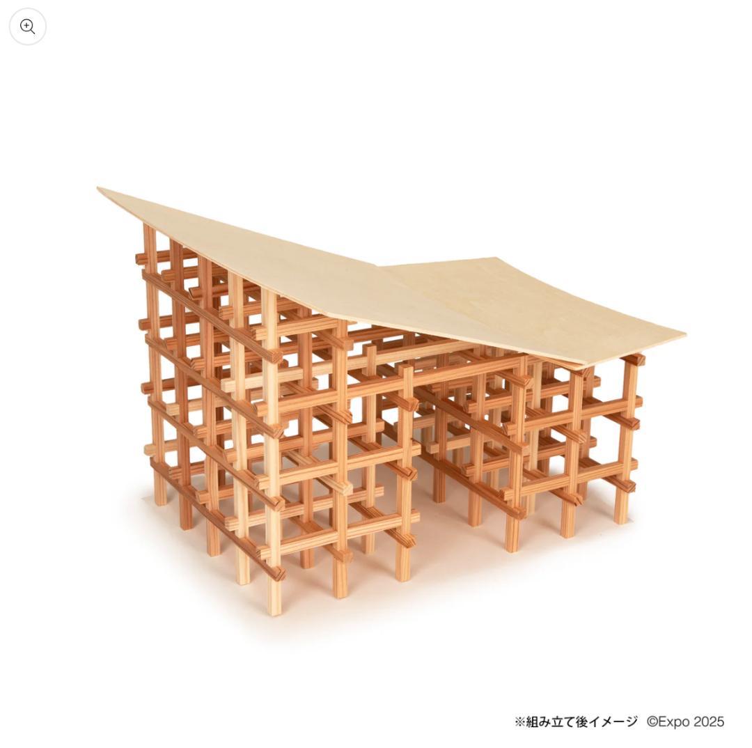 万博 会場限定 大屋根リング 工作 The Grand Ring 木製工作キット