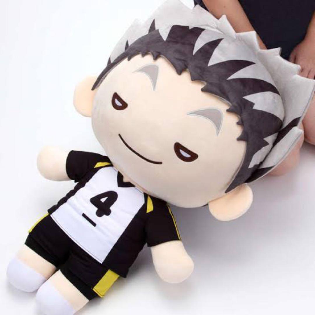 ハイキュー‼︎ にとたん とってもおおきいぬいぐるみ 木兎光太郎