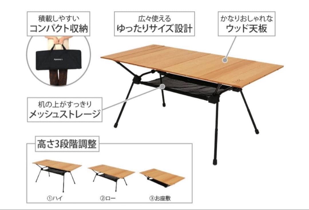 キャナリーテーブルL DOD テーブル