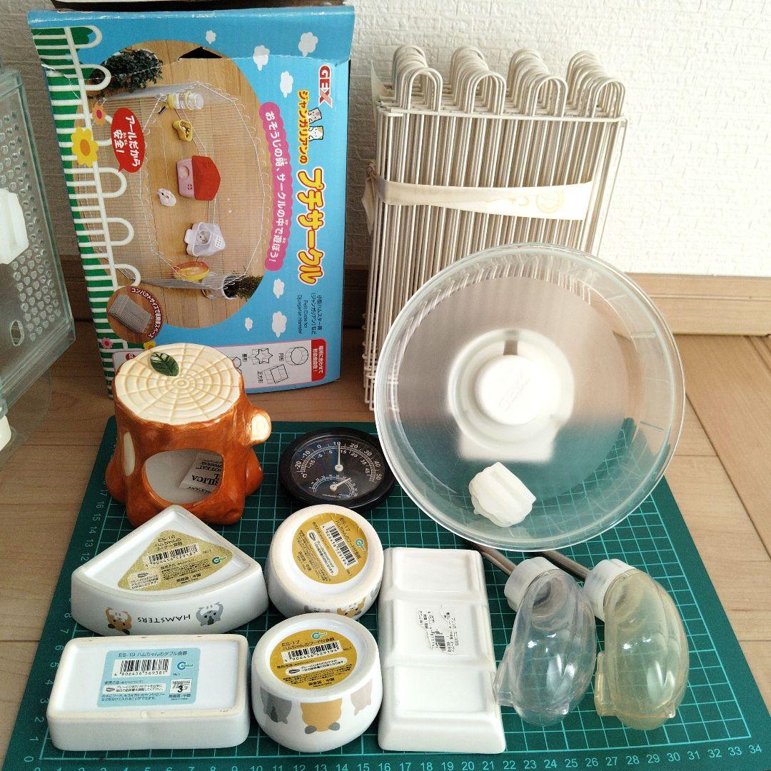 ハリネズミ ハムスター 飼育セット