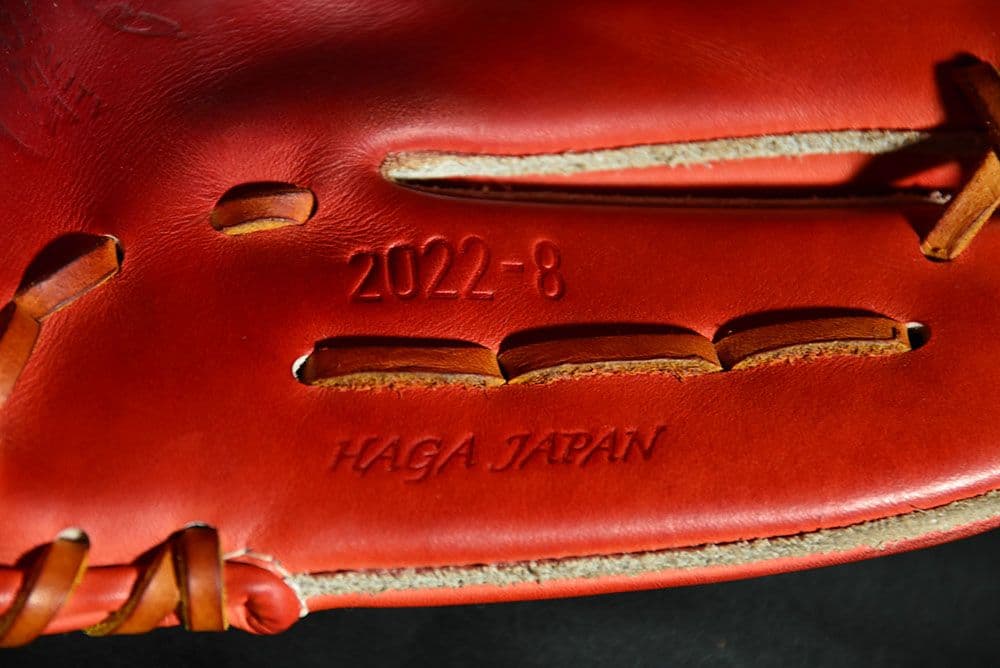 ミズノプロ　HAGA JAPAN　耕作オーダー　坂本勇人型　硬式　内野手用　良型