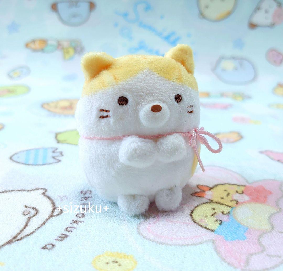 【美品・タグ無】すみっコぐらし ねこ トラ きょうだい てのりぬいぐるみ