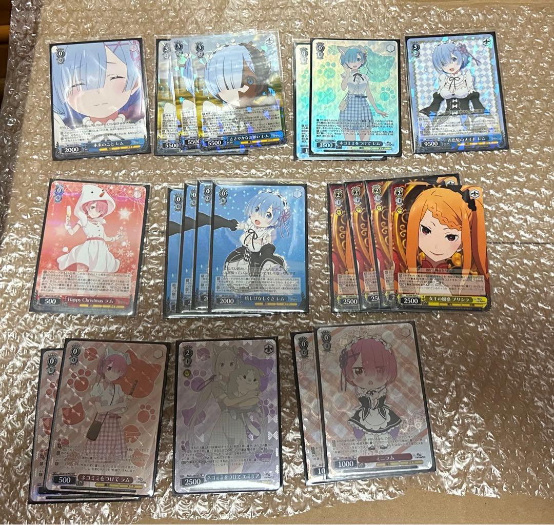 ヴァイス　リゼロ　レムデッキ ＋ パーツ ＋ vol.3の4コン分