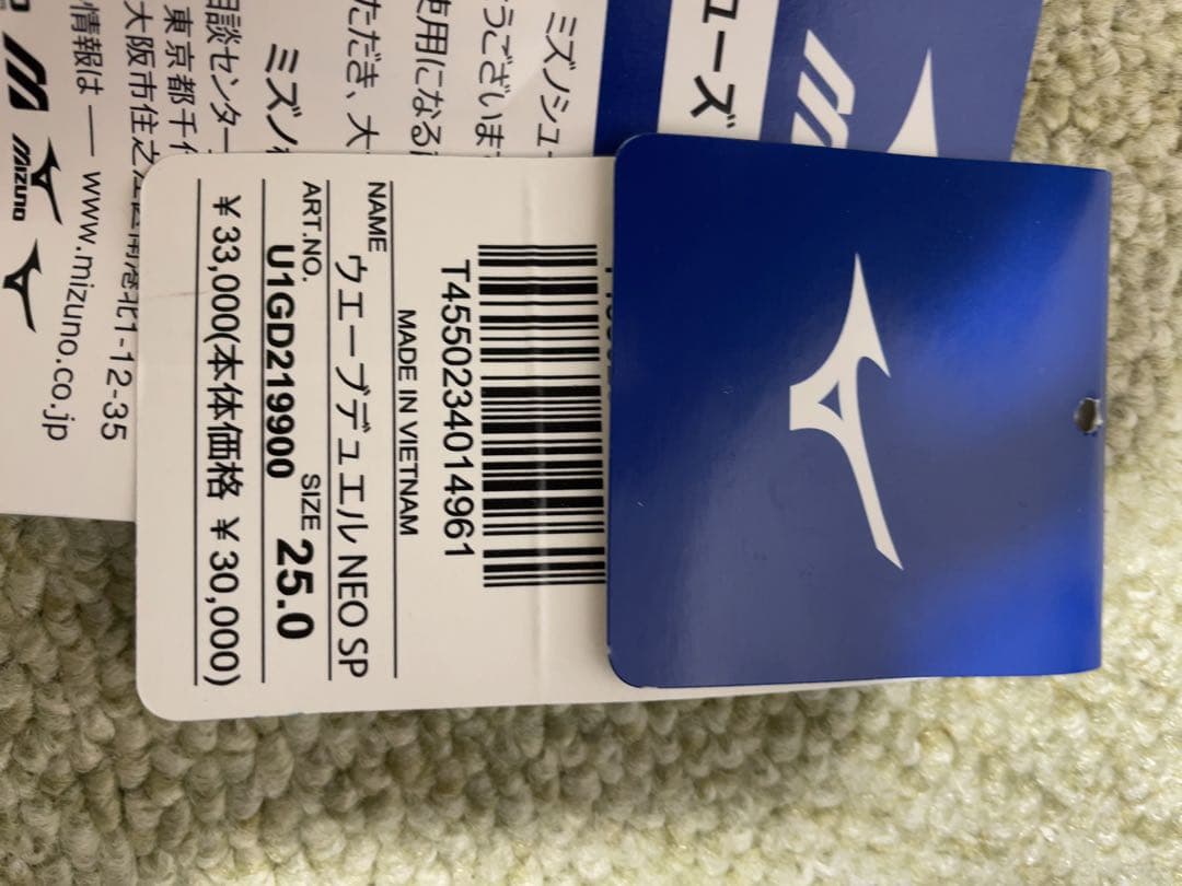 Mizuno ウェーブデュエルネオSP 25.0 箱付き 限定品