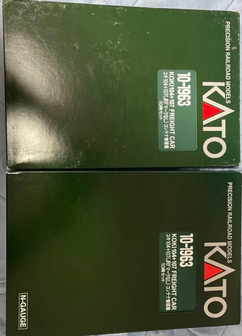 コキ104＋107 22両セット(テールライト付き)　貨物列車