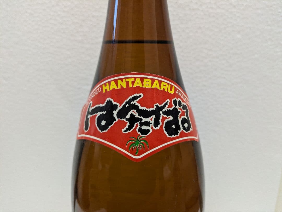 【終売品】泡盛 はんたばる 稀少古酒