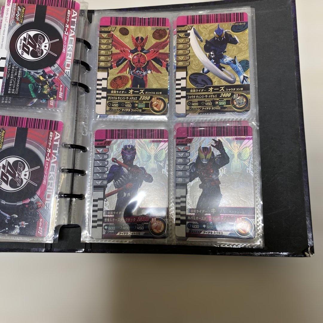 仮面ライダー　ガンバライド　まとめ売り