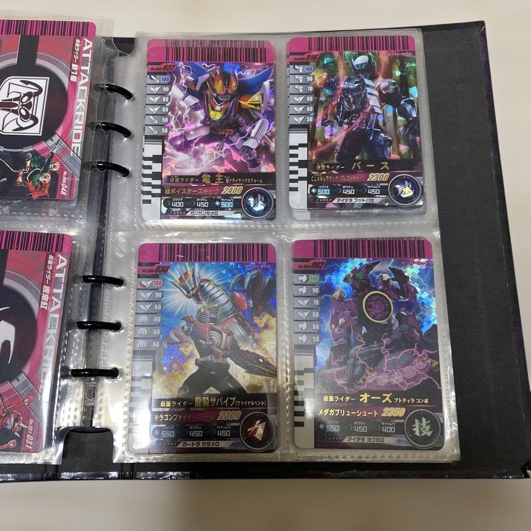 仮面ライダー　ガンバライド　まとめ売り