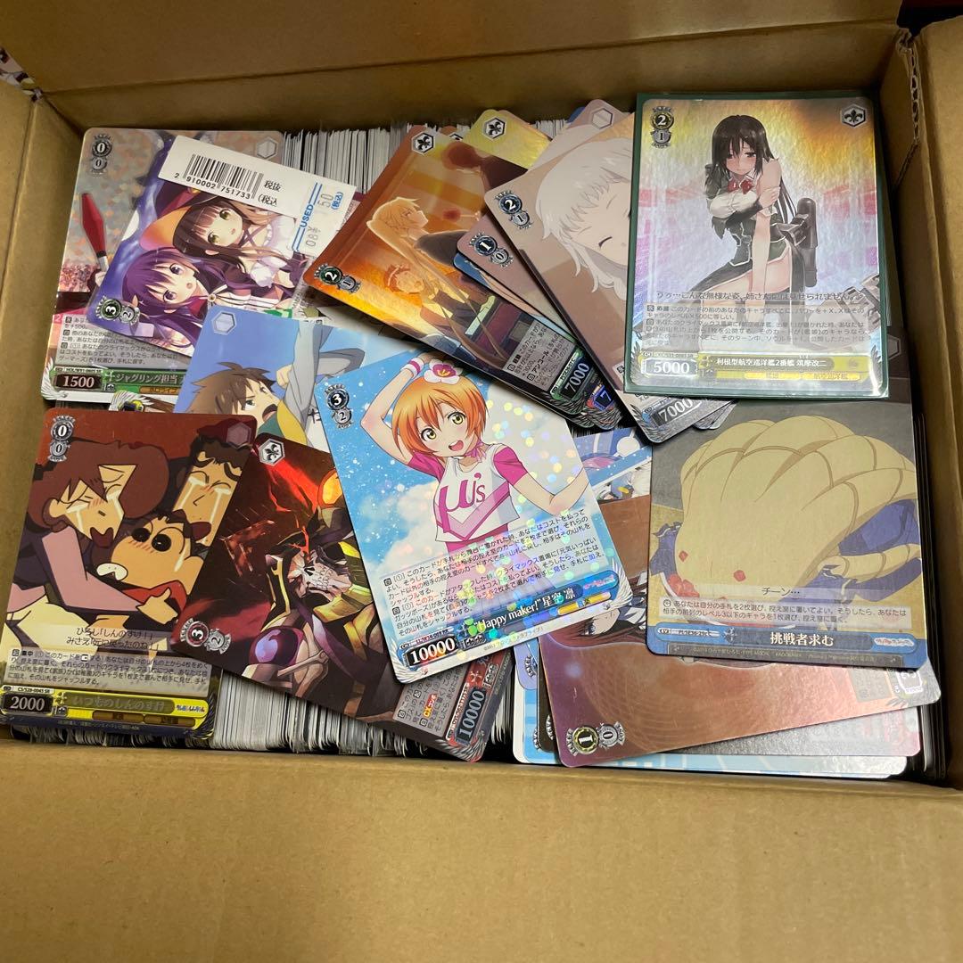 ヴァイスシュヴァルツ まとめ売り 約5キロ(箱込み)