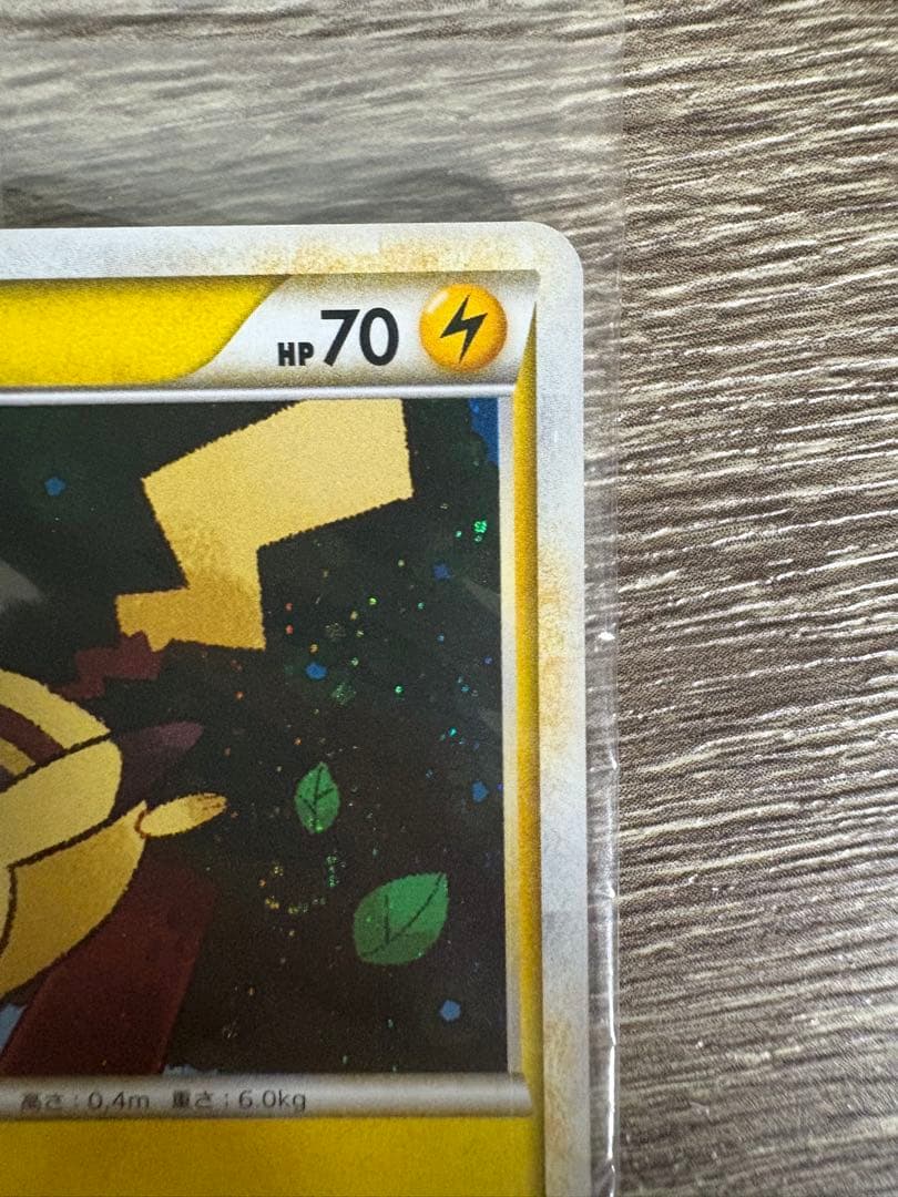 ピカチュウ プロモ 未開封 渦巻き 2009 019/L-P ゴールドランク