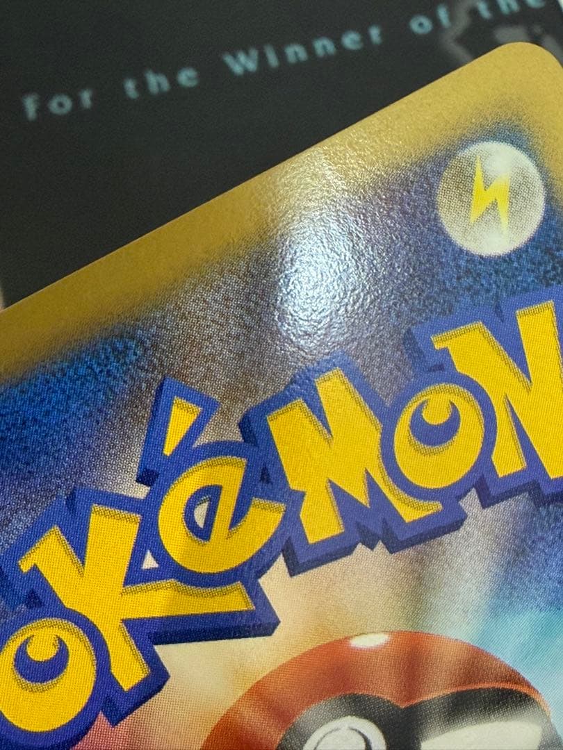 ポケモンカード プリン ぺラップ ポケモンチャレンジひろばプロモ キラカード