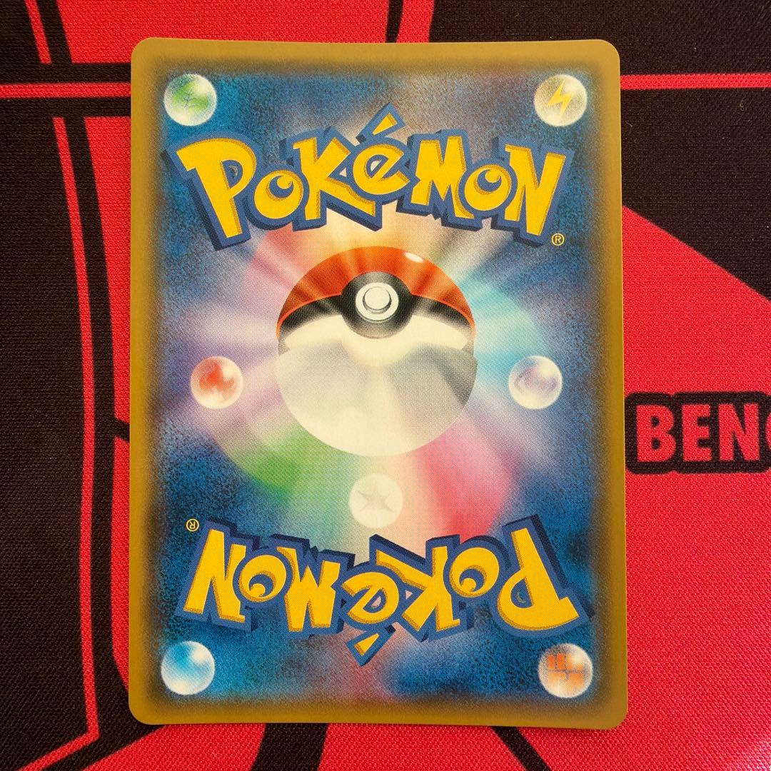 サーナイト＆ニンフィアGX SR SM9a ナイトユニゾン 061/055