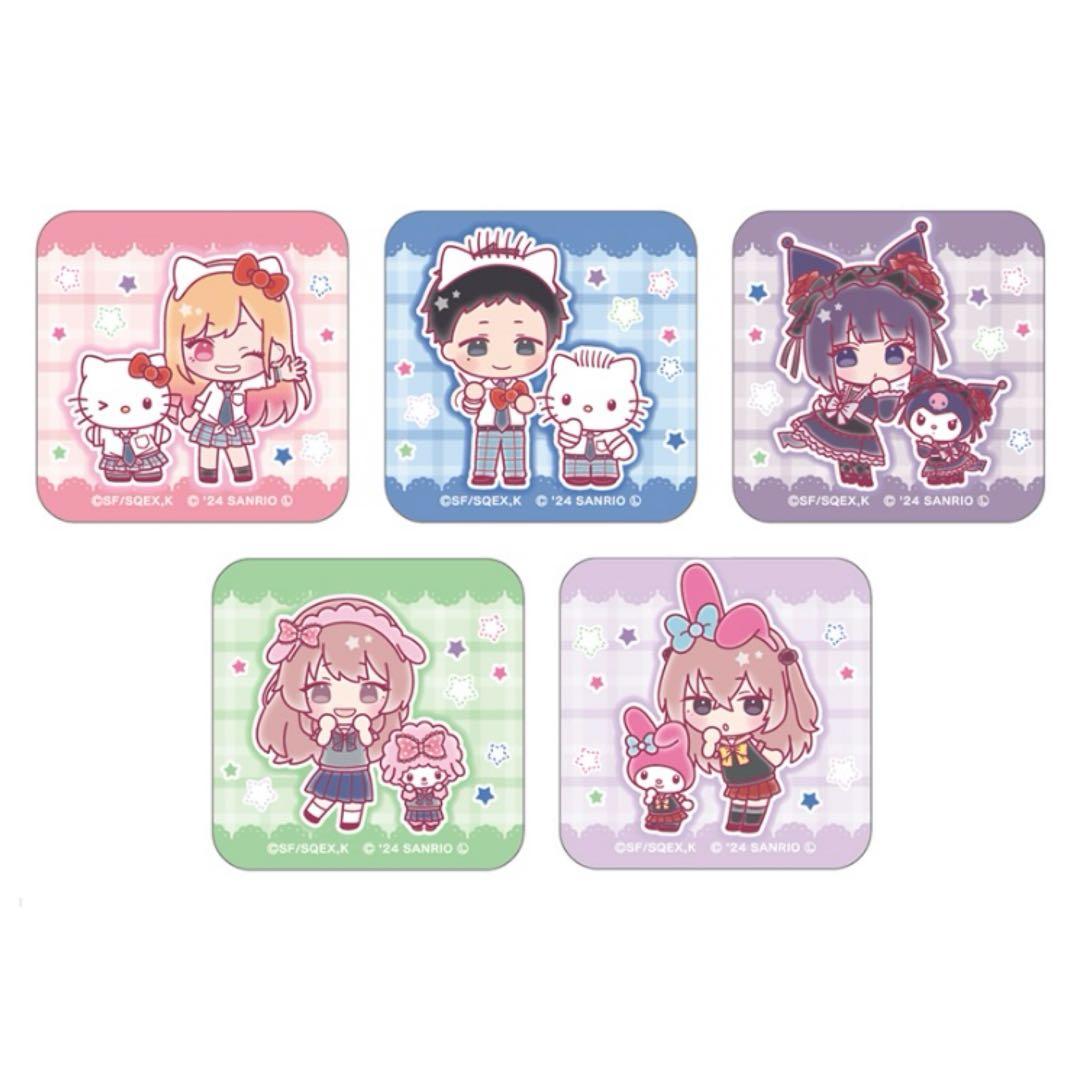 【新品未開封】その着せ替え人形は恋をする　サンリオ　マグネット　全５種セット