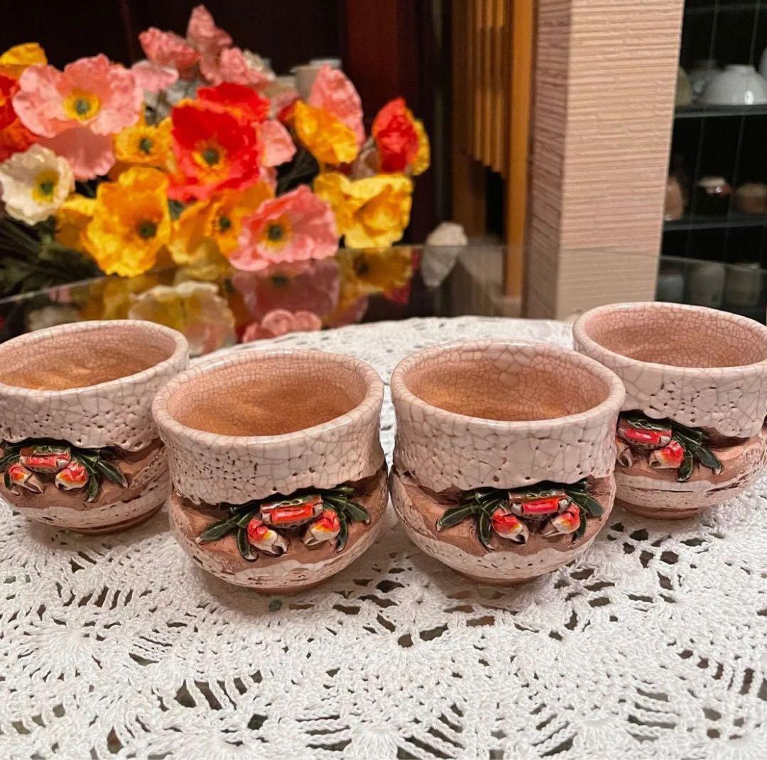 ★大セール中！！入手困難★ 楽山焼 蟹 6点セット