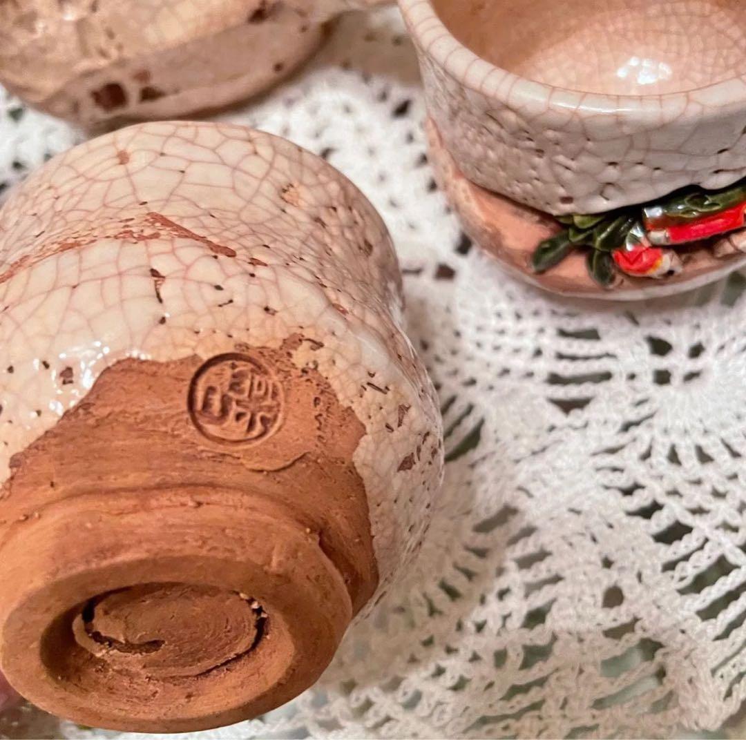 ★大セール中！！入手困難★ 楽山焼 蟹 6点セット