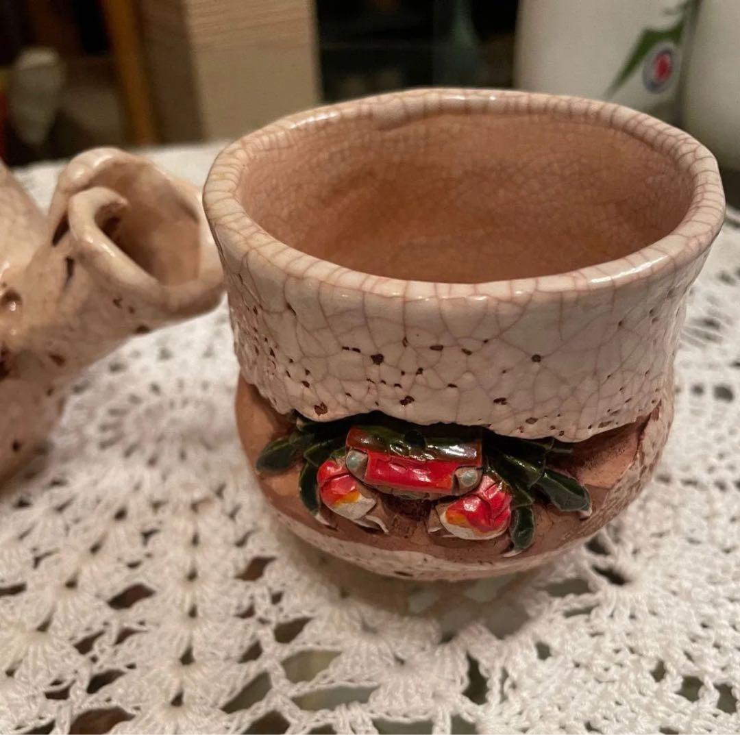 ★大セール中！！入手困難★ 楽山焼 蟹 6点セット